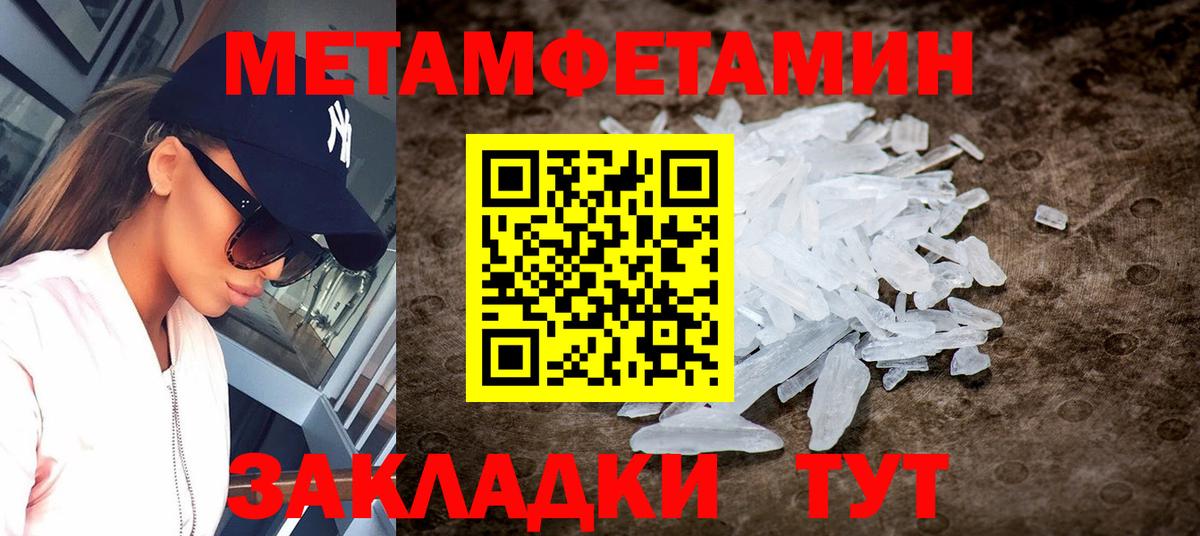 Фурманов  Амфетамин VHQ  Вход с VPN 