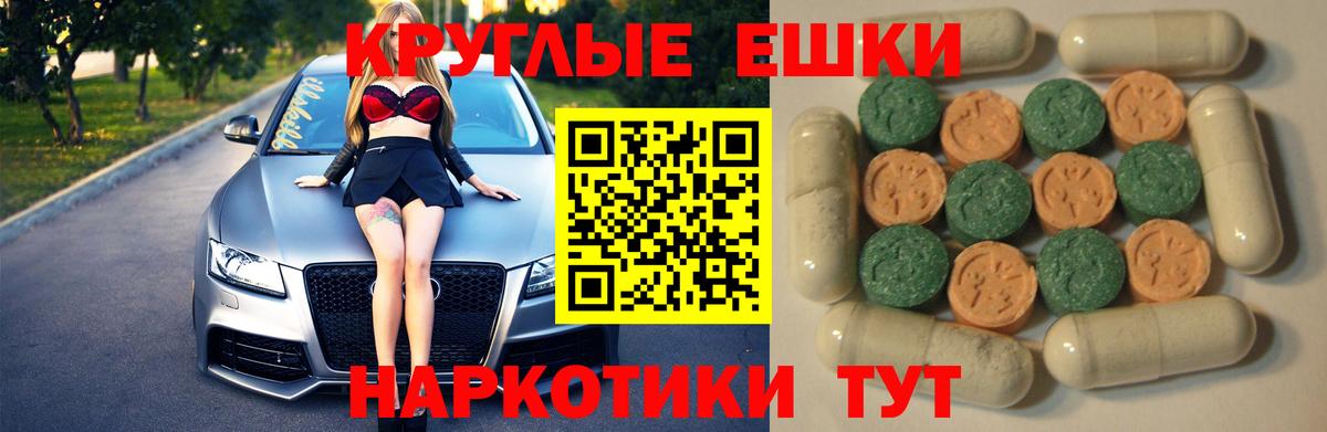 Ecstasy бентли  Экстази  Фурманов  Вход с VPN 
