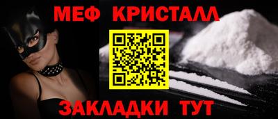 mix Можайск