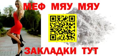mix Можайск