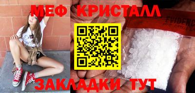 прущие крисы Моздок