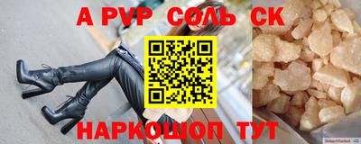 шишки Мариинск