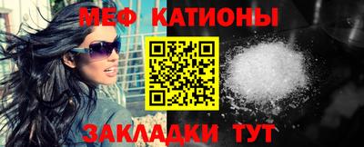 шишки Мариинск
