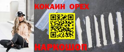 амфетамин Можга