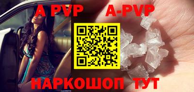 прущие крисы Моздок