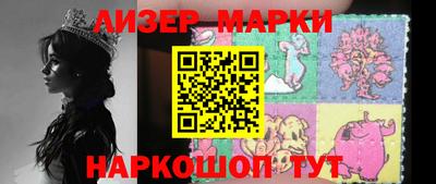 амфетамин Можга