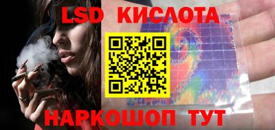 прущие крисы Моздок