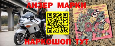 шишки Мариинск