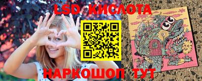 гидра Малгобек