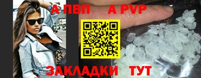 прущие крисы Моздок