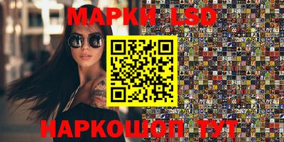 амфетамин Можга