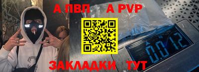 шишки Мариинск
