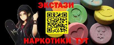 гидра Малгобек