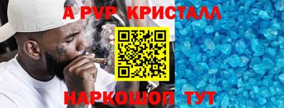 прущие крисы Моздок
