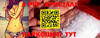 шишки Мариинск