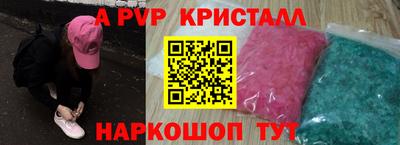 амфетамин Можга
