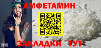 гидра Малгобек