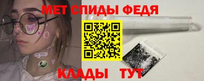 амфетамин Можга