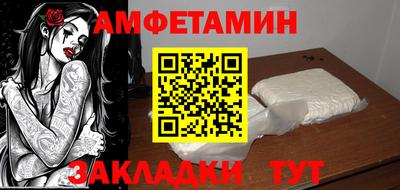 шишки Мариинск