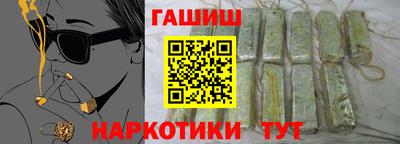 амфетамин Можга