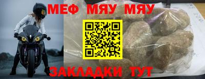 прущие крисы Моздок