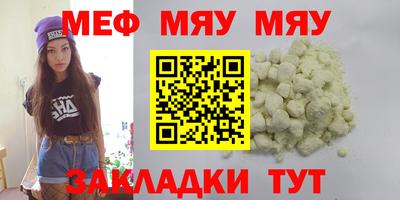 шишки Мариинск