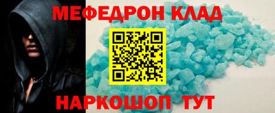 прущие крисы Моздок