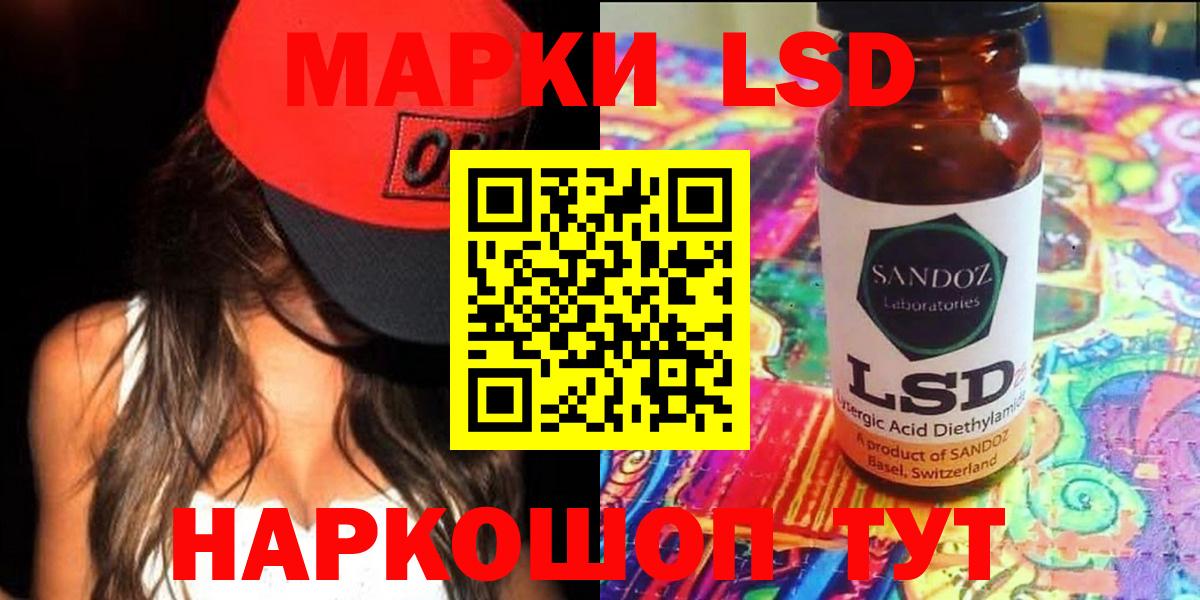 Фурманов  ЛСД экстази ecstasy  Вход с VPN  Лсд 25 экстази ecstasy 