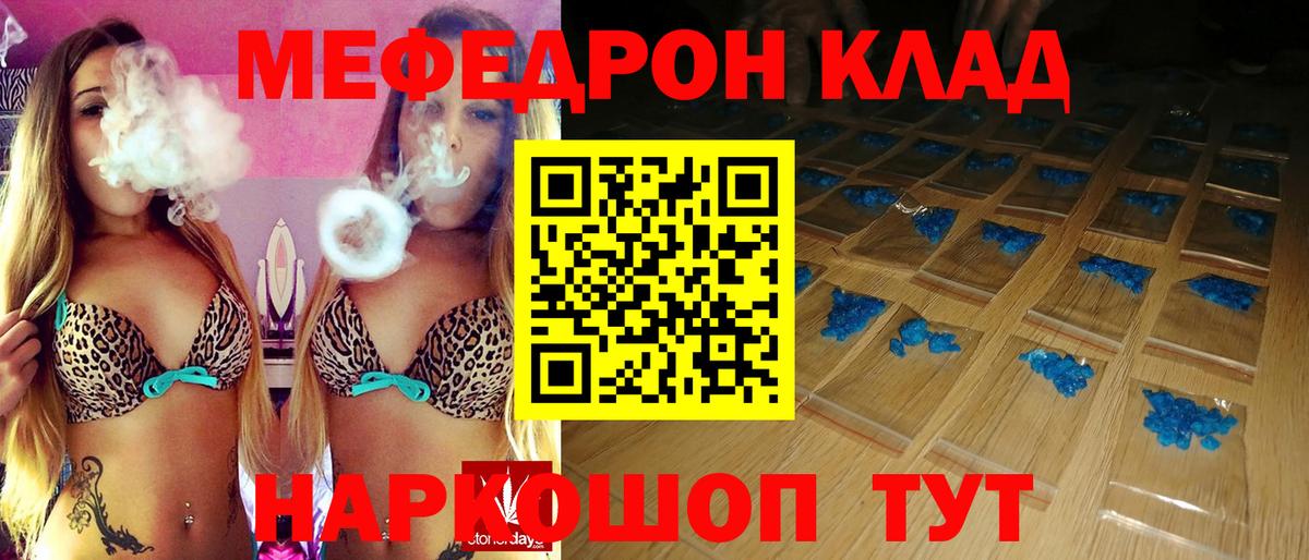 МЕФ Фурманов