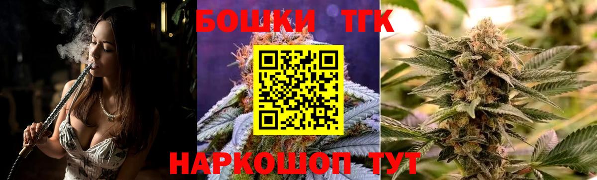 Шишки марихуана тримм Фурманов