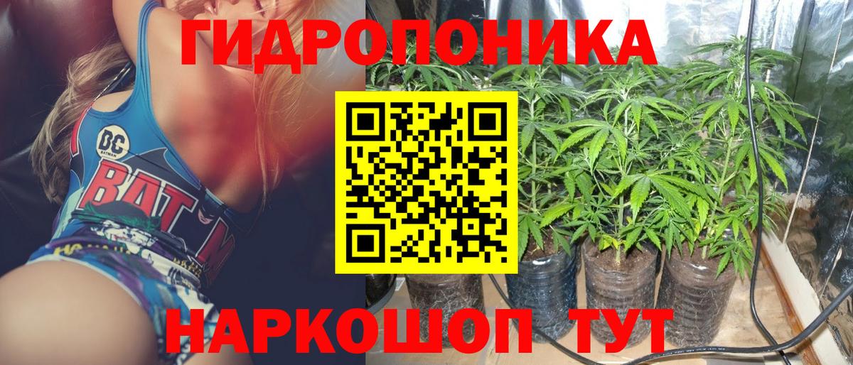 Марихуана LSD WEED  Вход с VPN  Фурманов  Бошки марихуана марихуана 